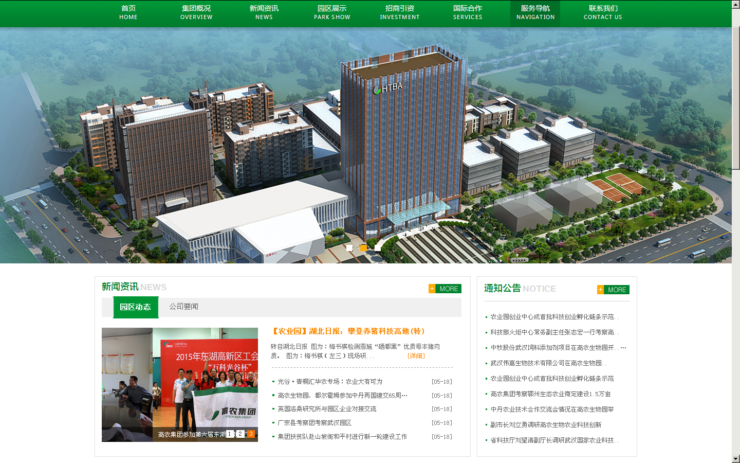 首页- 人生就是博中国官网入口